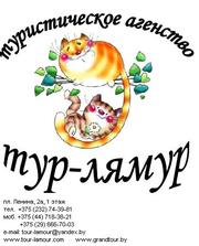 Недорогой,  доступный всем отдых,  экскурсии,  туры.