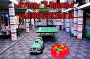 Отдых в Бердянске жильё в Бердянске отель 